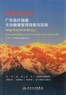 暴富的法师