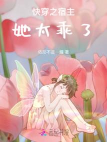 因为爱有时差