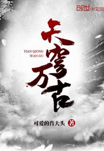 念想非非