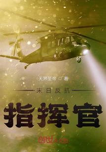 尸葫芦