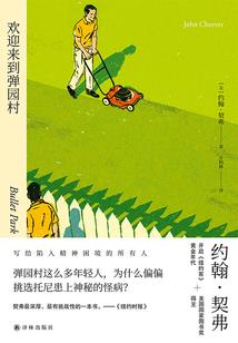 霉运阴阳眼(合作)