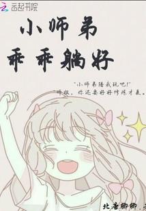 阴阳之踏仙