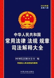 源世界之旅