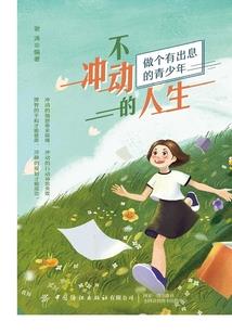 荒天道路