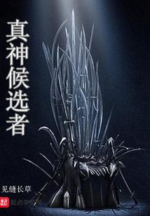 TF宠恋：我的女友要充电
