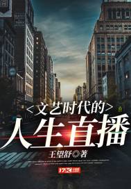 探心罪
