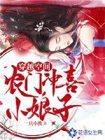 娘子为夫知道错了