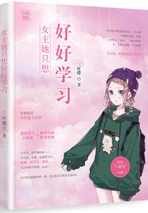 梦享家