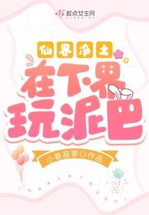 宫少的魔力娇妻
