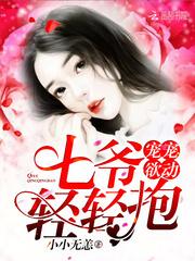 至高道统