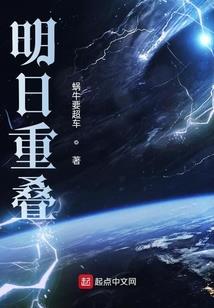 残缺的次品