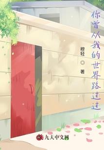 穿越末世的女皇陛下