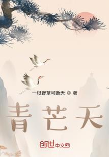 海山天