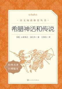 布兰回忆录