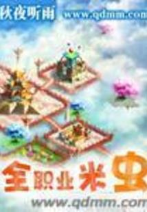 重生之风雨同路