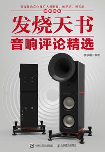 无限追影