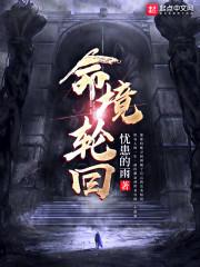 青春的暗恋：十年