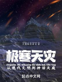 少女的哀求