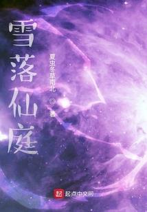 凌宸梦渡