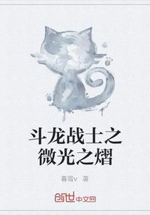无上执道
