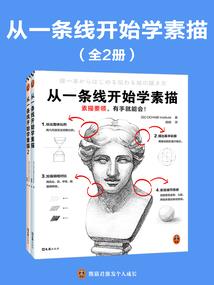 《新界改变》