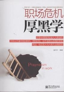 仙缘丝丝结