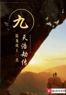 千辰传悲伤无坠