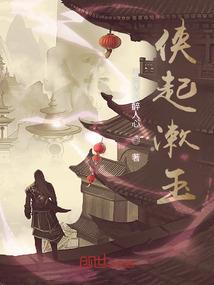 暗都鬼话