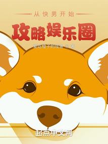 诸神剑主