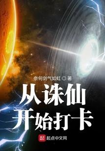 我真不要修炼