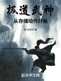 当我成为女配角