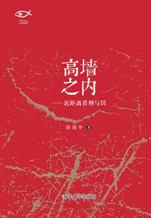 不死星客