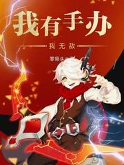 谢卿传