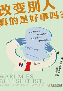 废柴小姐华丽逆转
