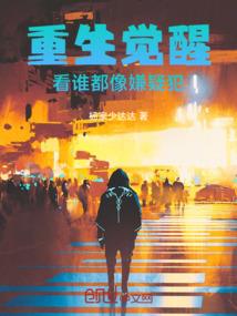 寻龙丹