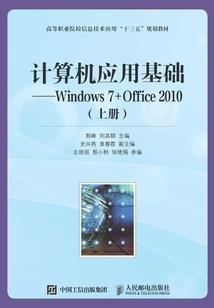 来自地球的精灵召唤师