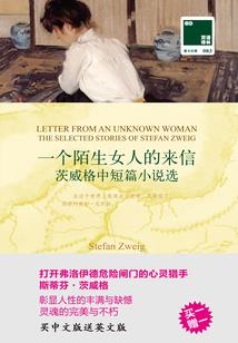 王爷妻管严