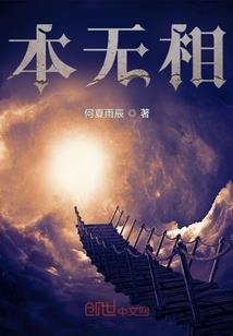 双截龙之沙者战车