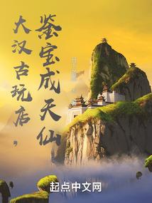 冷雾之下