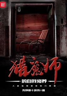 星魂鉴