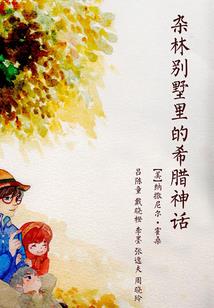 坟山不灌气，无处不起风