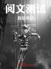 EXO之噬魂咒