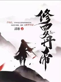 超能力学员