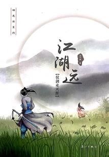奥洛