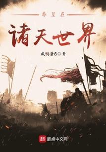 隐世迷途