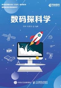 学霸的魔能时代