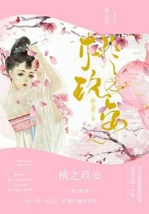 斗罗之时空斗神