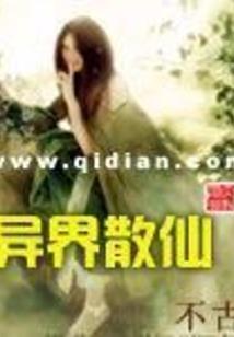 木叶的通灵者