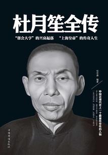 炼狱罗刹