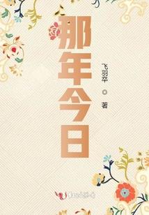 超神四合院